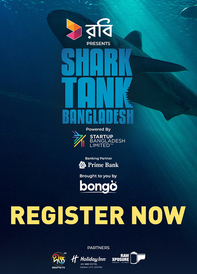 shark_tank_bangladesh_i.jpg
