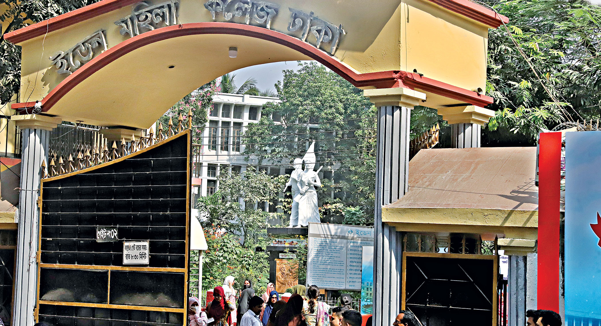eden-mohila-college-5.jpg