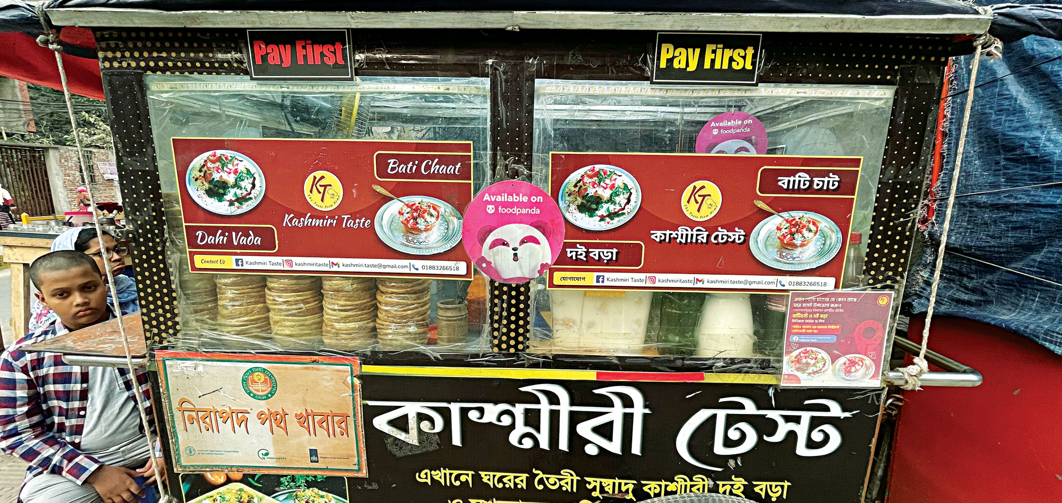 kabab-ghar-1.jpg