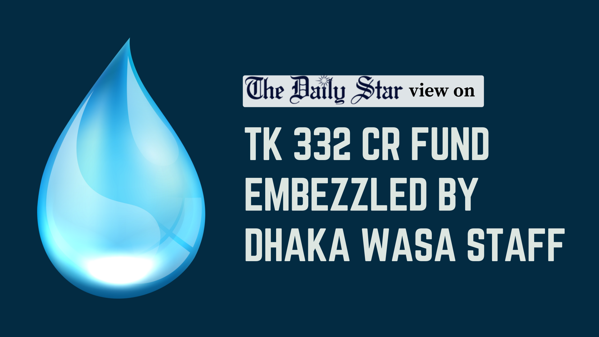 Cleanse Dhaka Wasa of corruption