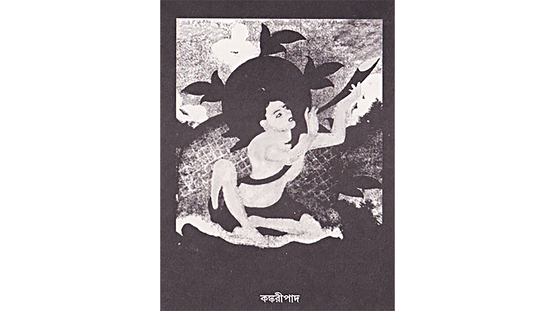 haraprasad-shastri-1.jpg