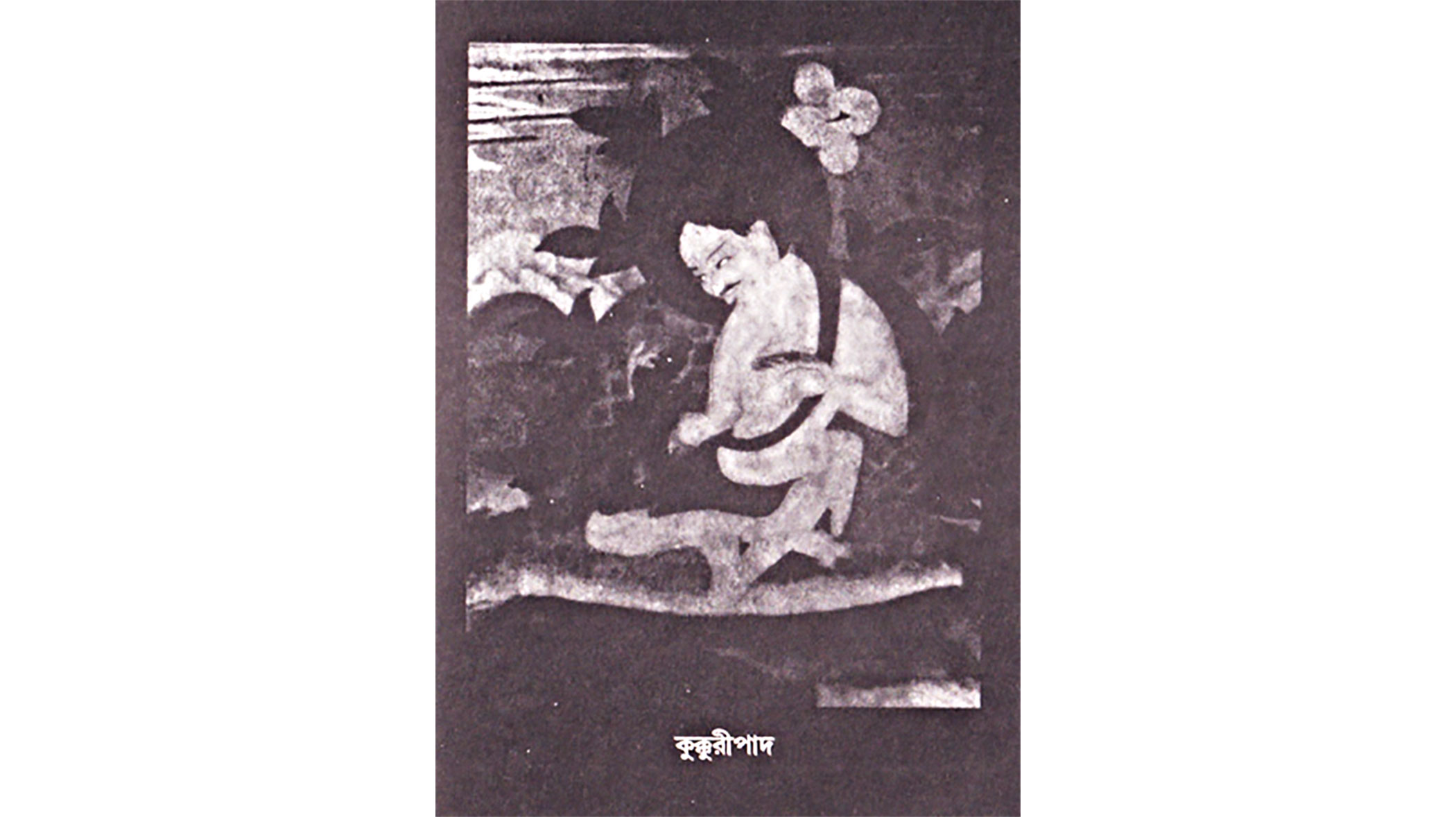 haraprasad-shastri-2.jpg