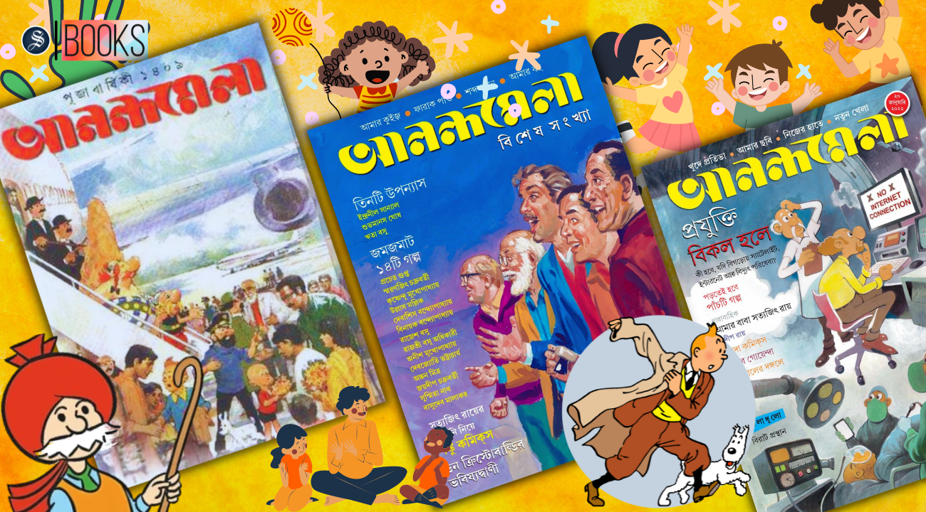 Ink and memories: Revisiting the 'Anandamela' days