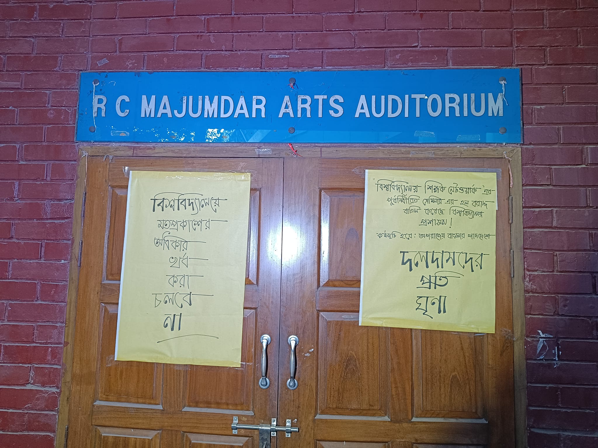 du discussion on natl curriculum