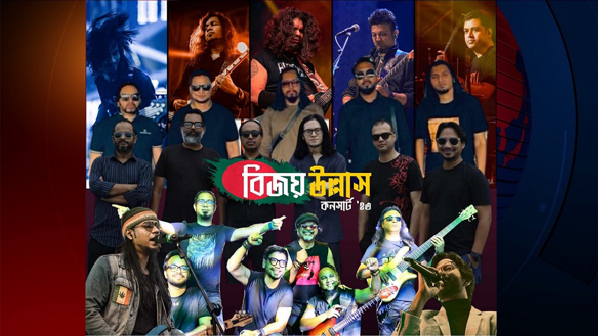 ‘Bijoy Ullash’ concert to celebrate 53 years of Victory