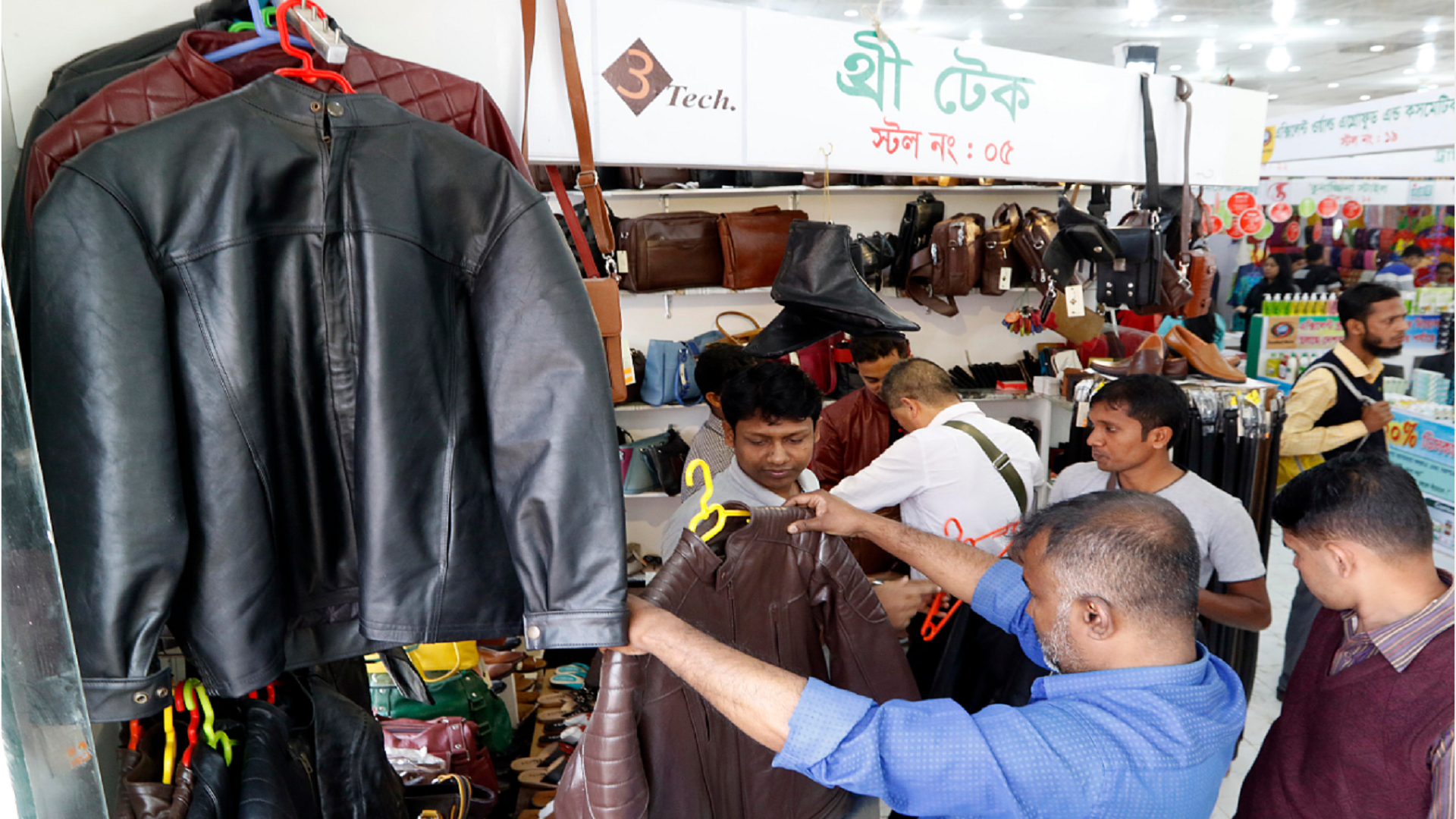 leather_fair.png