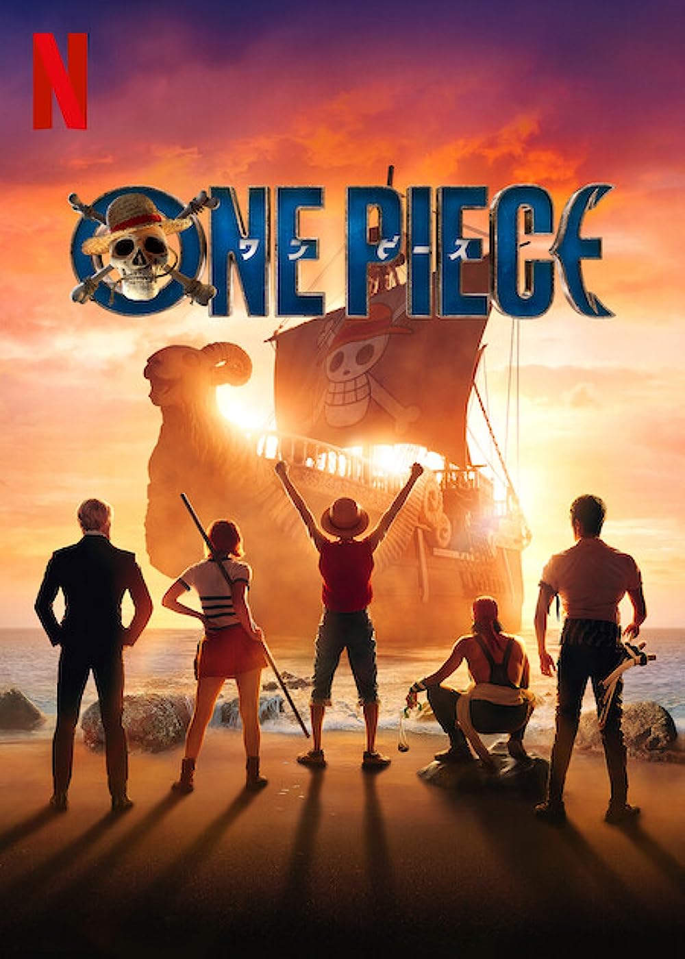 one_piece.jpg