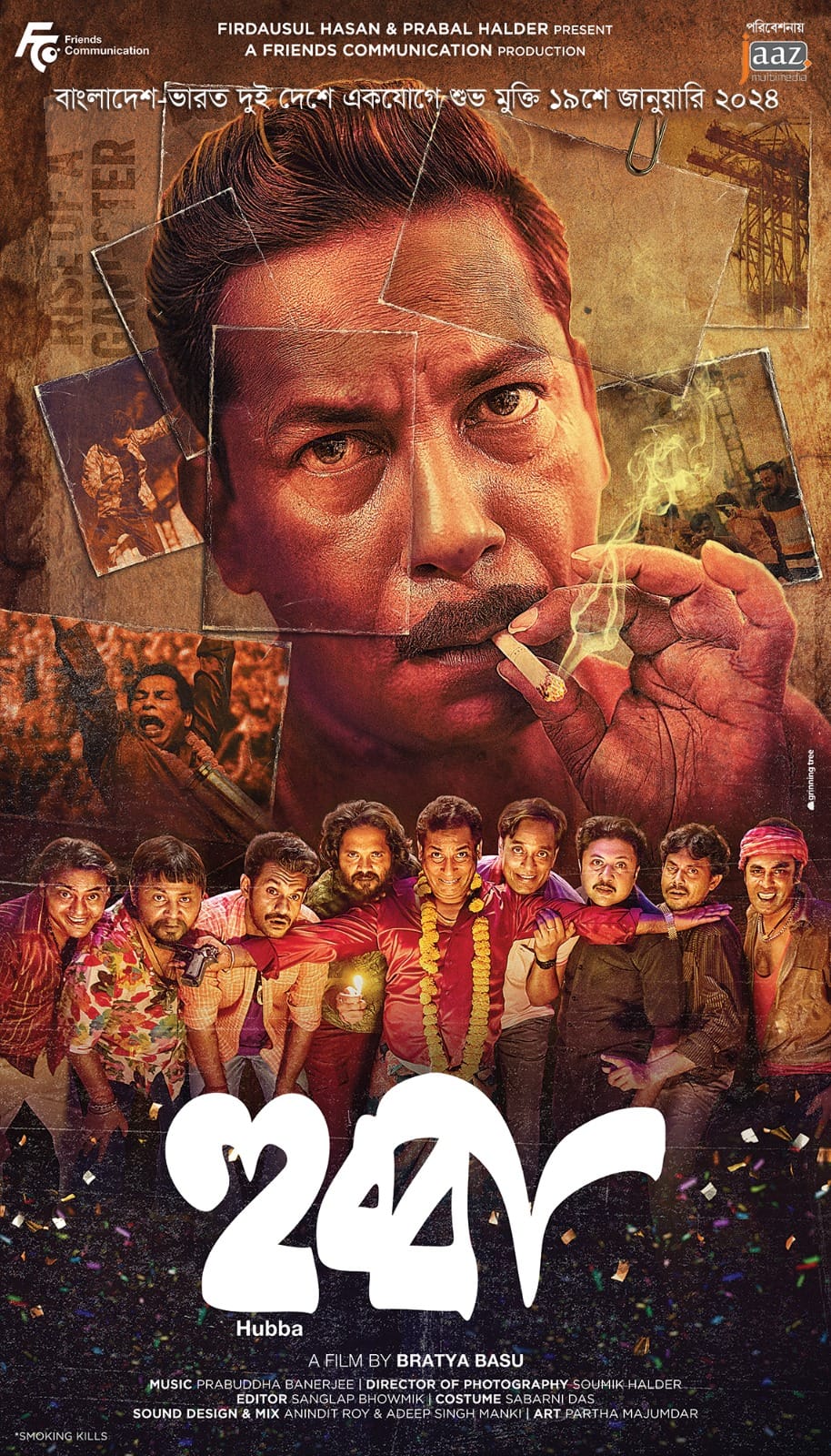 hubba_poster-2.jpg