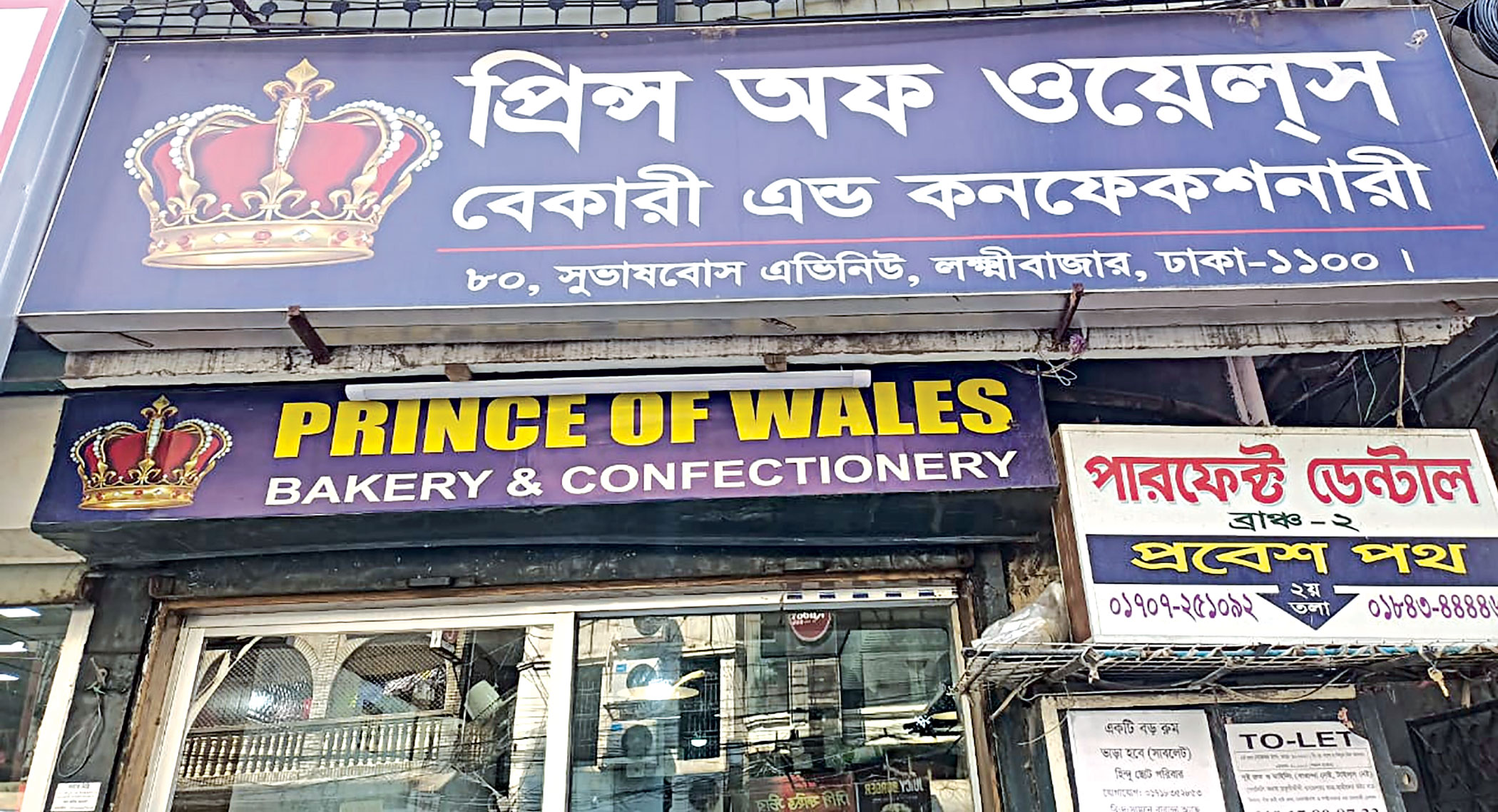 my-dhaka.jpg