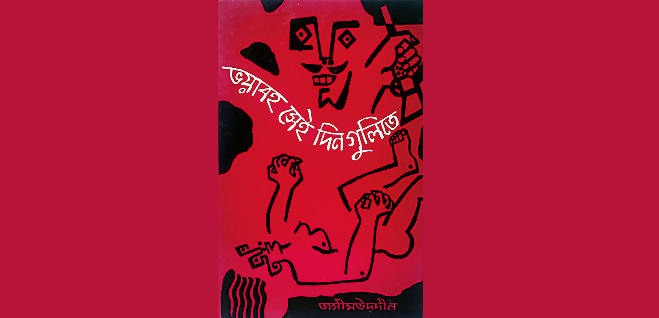 book-cover.jpg