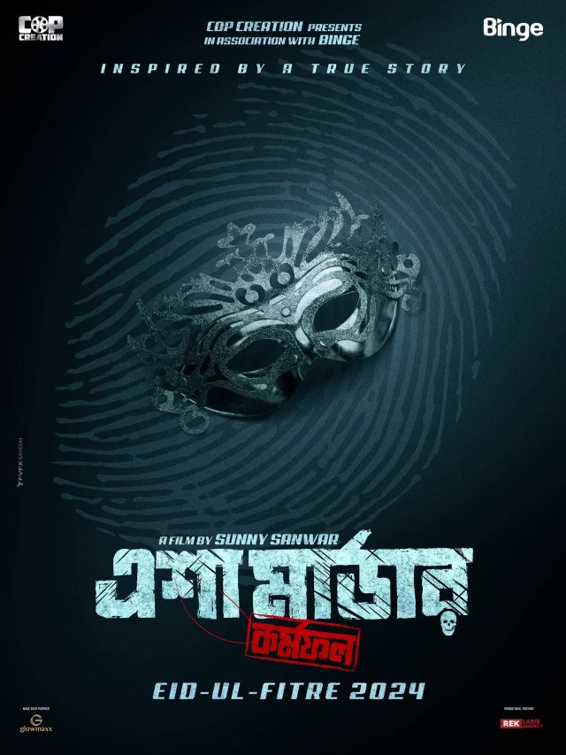 Esha Murder