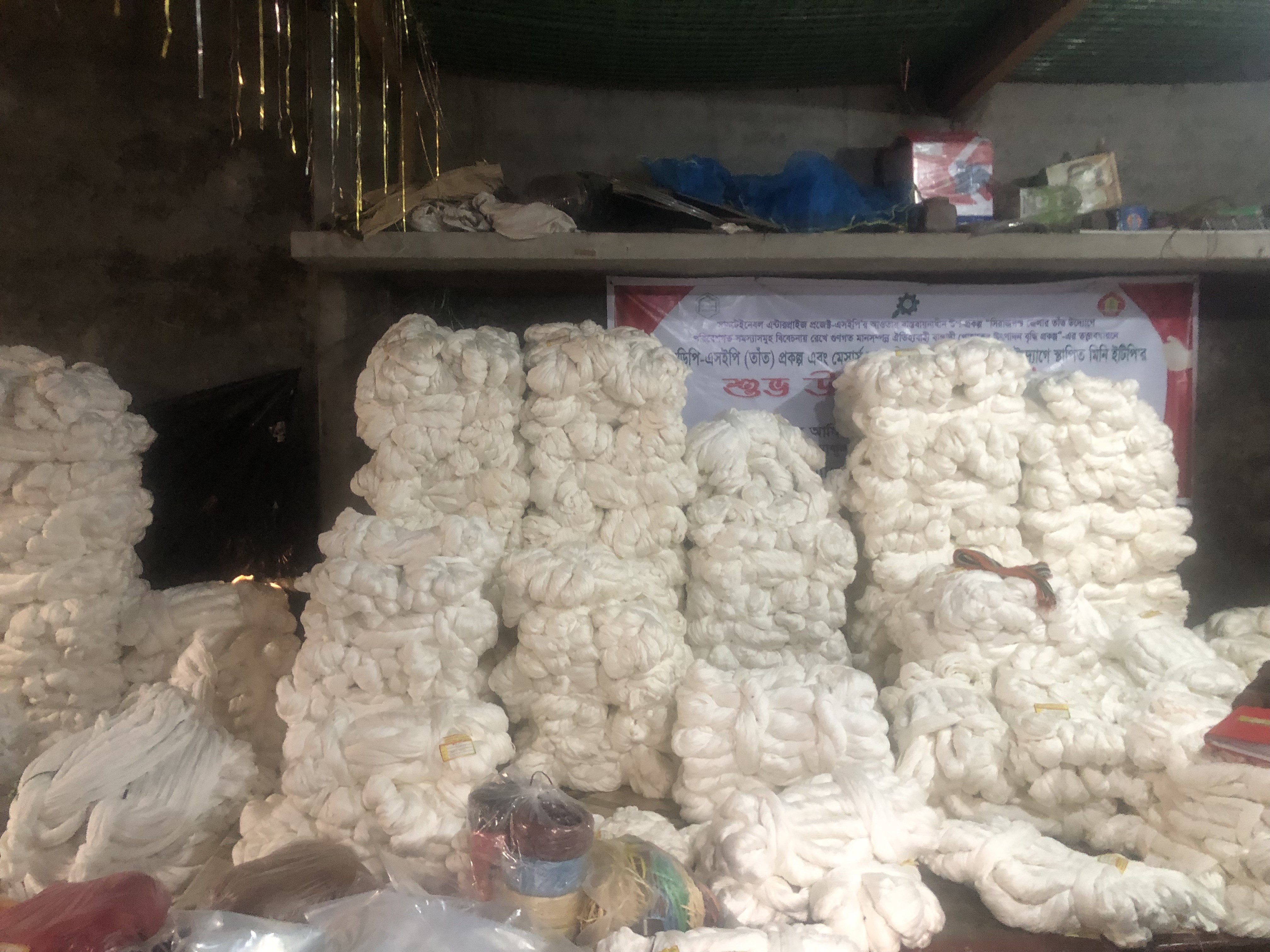 Sirajganj dyeing factory 3.jpeg
