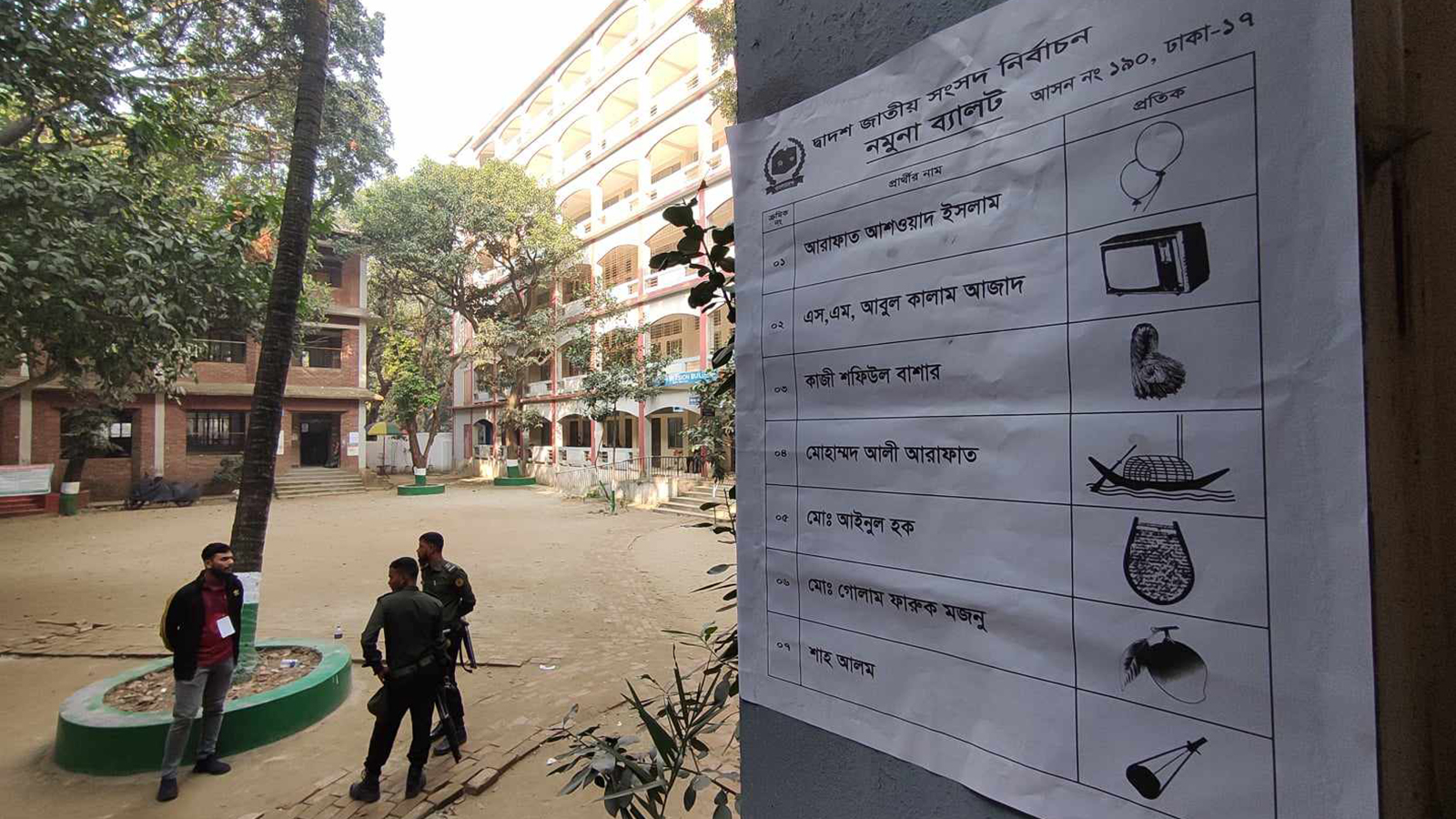 bangladesh_national_election_9_2024.jpg