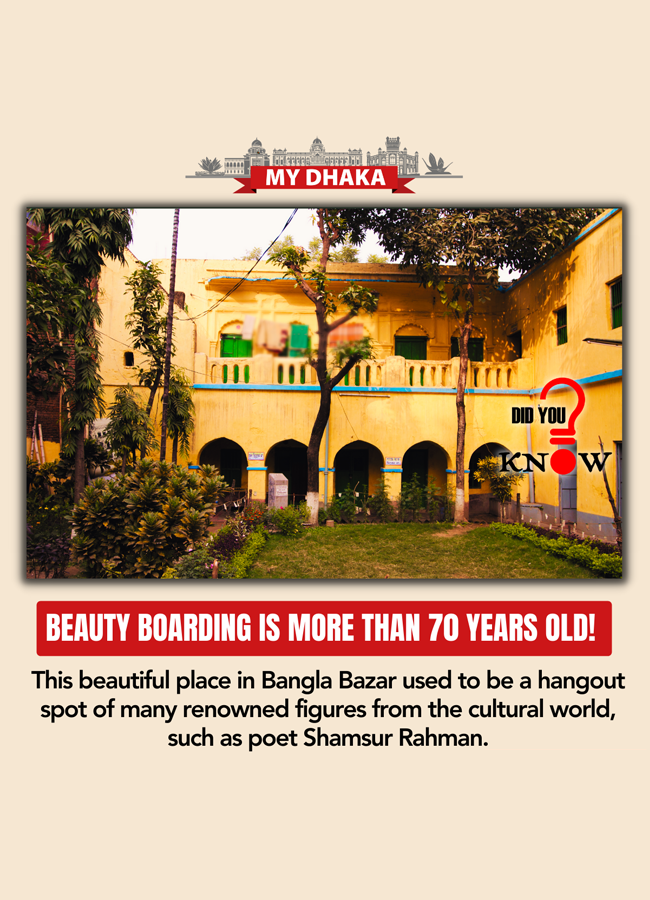 the_daily_star_beauty_boarding_dhaka_i.png