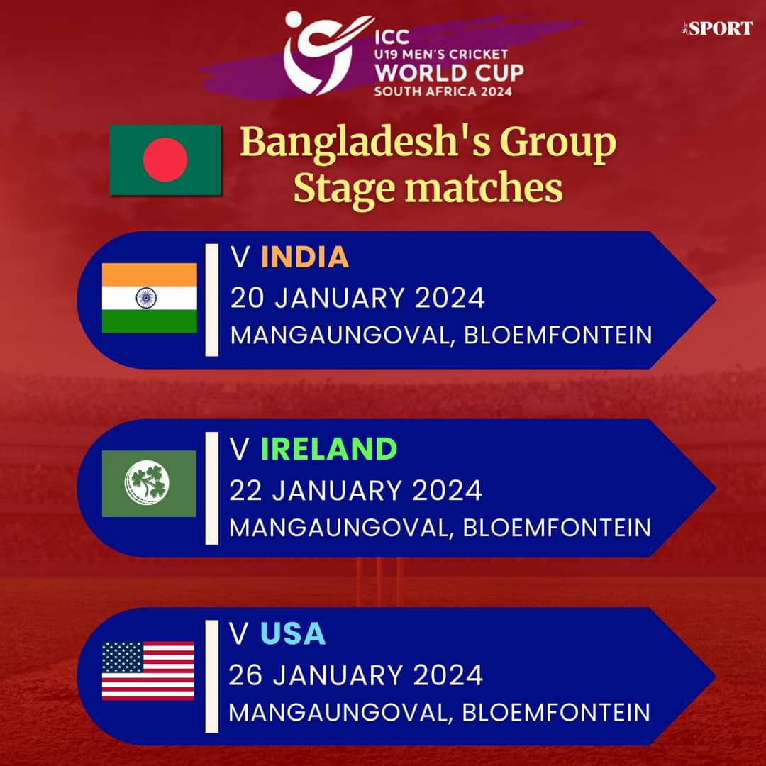 u19_bd_fixtures.jpg