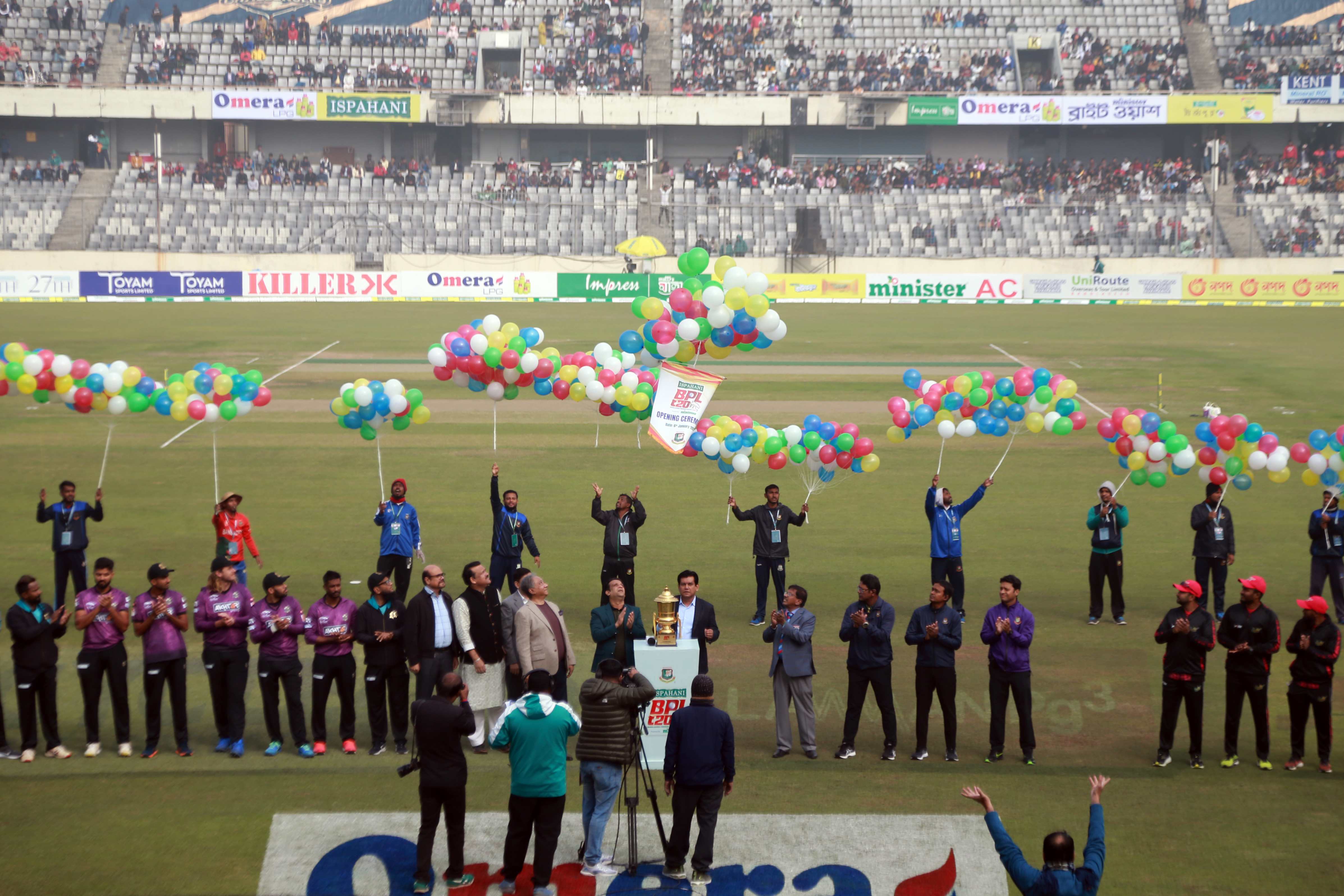 bpl_opening_0.jpg