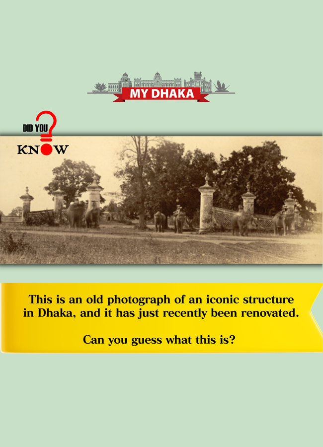 the_daily_star_dhaka_gate_old_photo_i.png