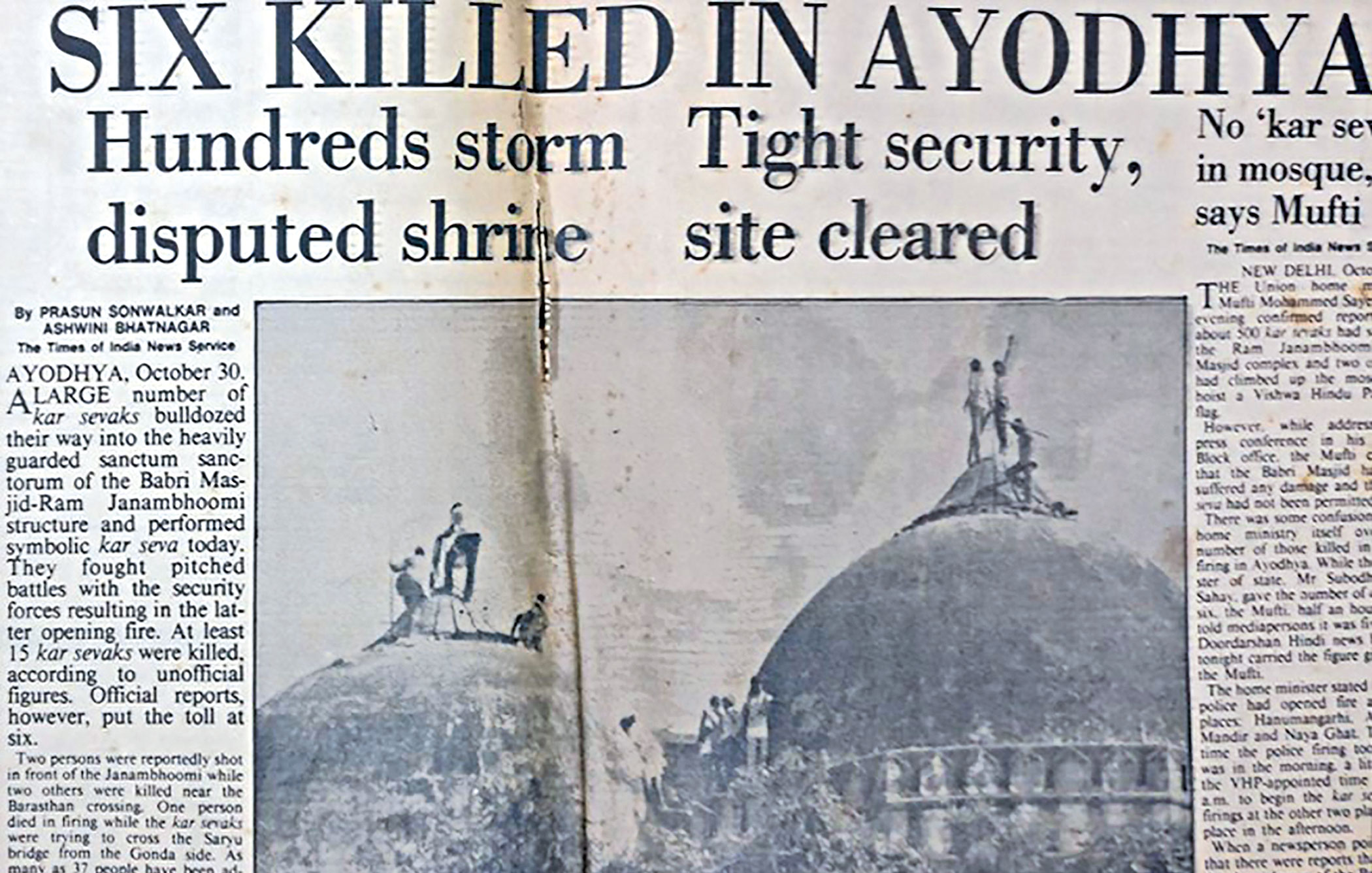 ayodhya-2.jpg