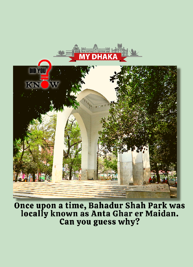 dhaka_bahadur_shah_park_i.png