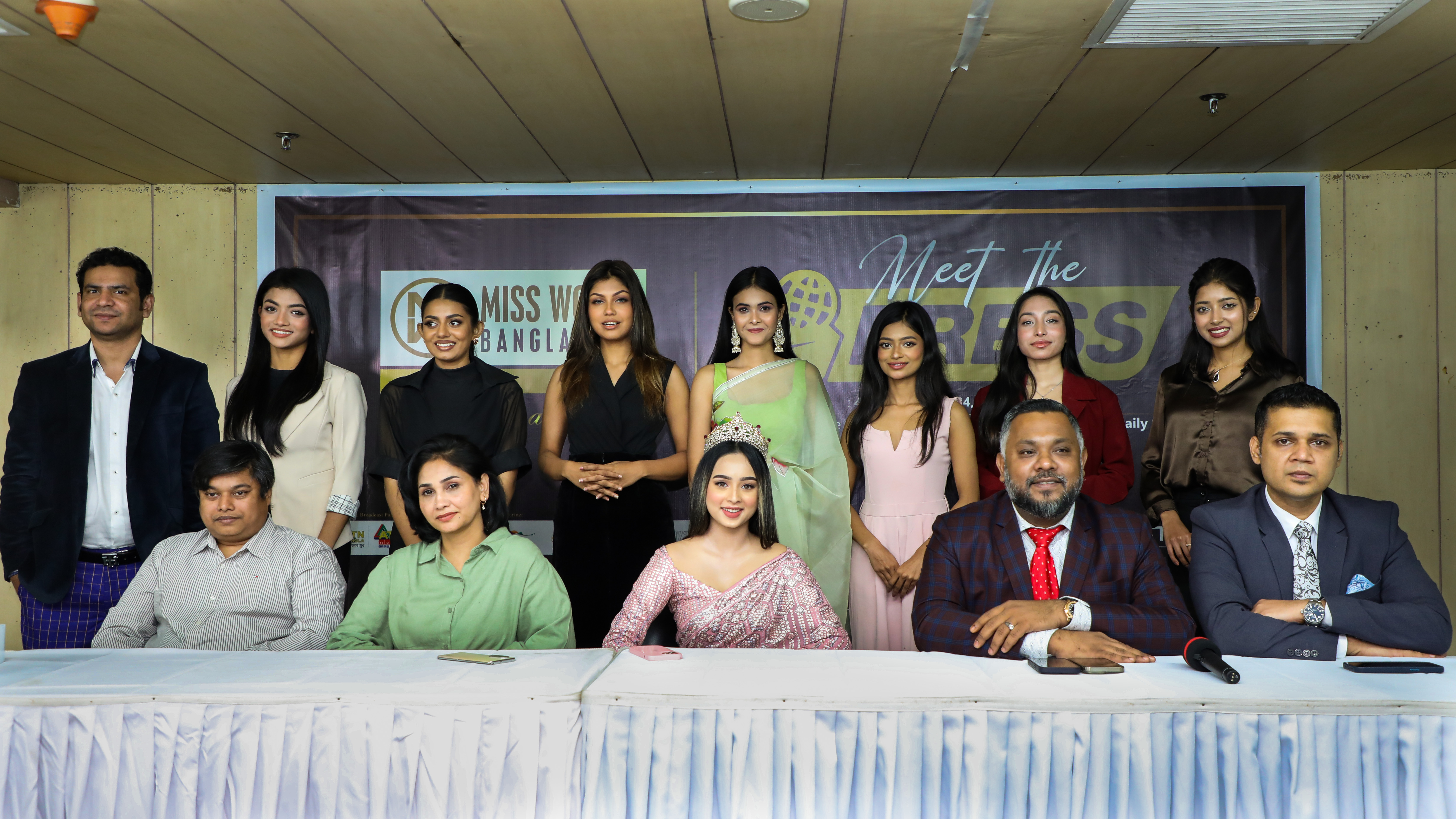 Miss World Bangladesh 2023