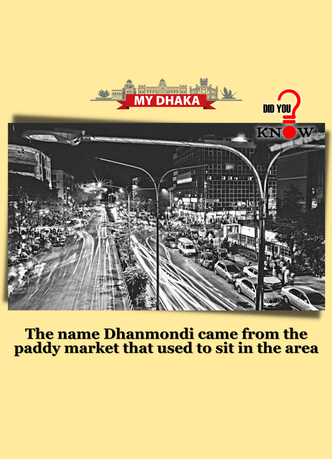 dhaka_dhanmondi_name_origin_i.png