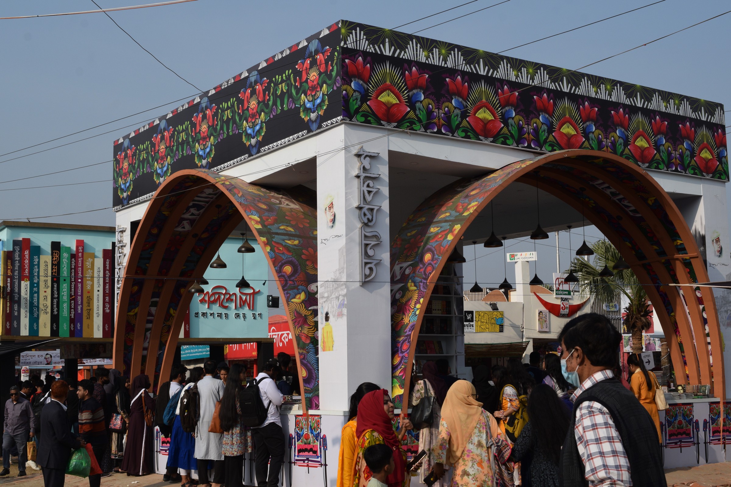Top 5 highlights of the Ekushey Boi Mela 2024