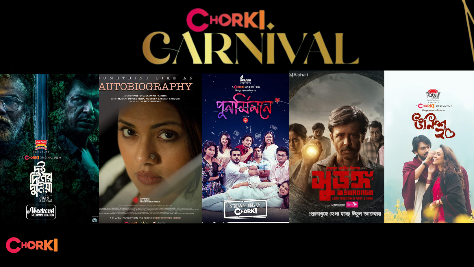 Chorki Carnival announces nominations for most popular artistes, shows of 2023