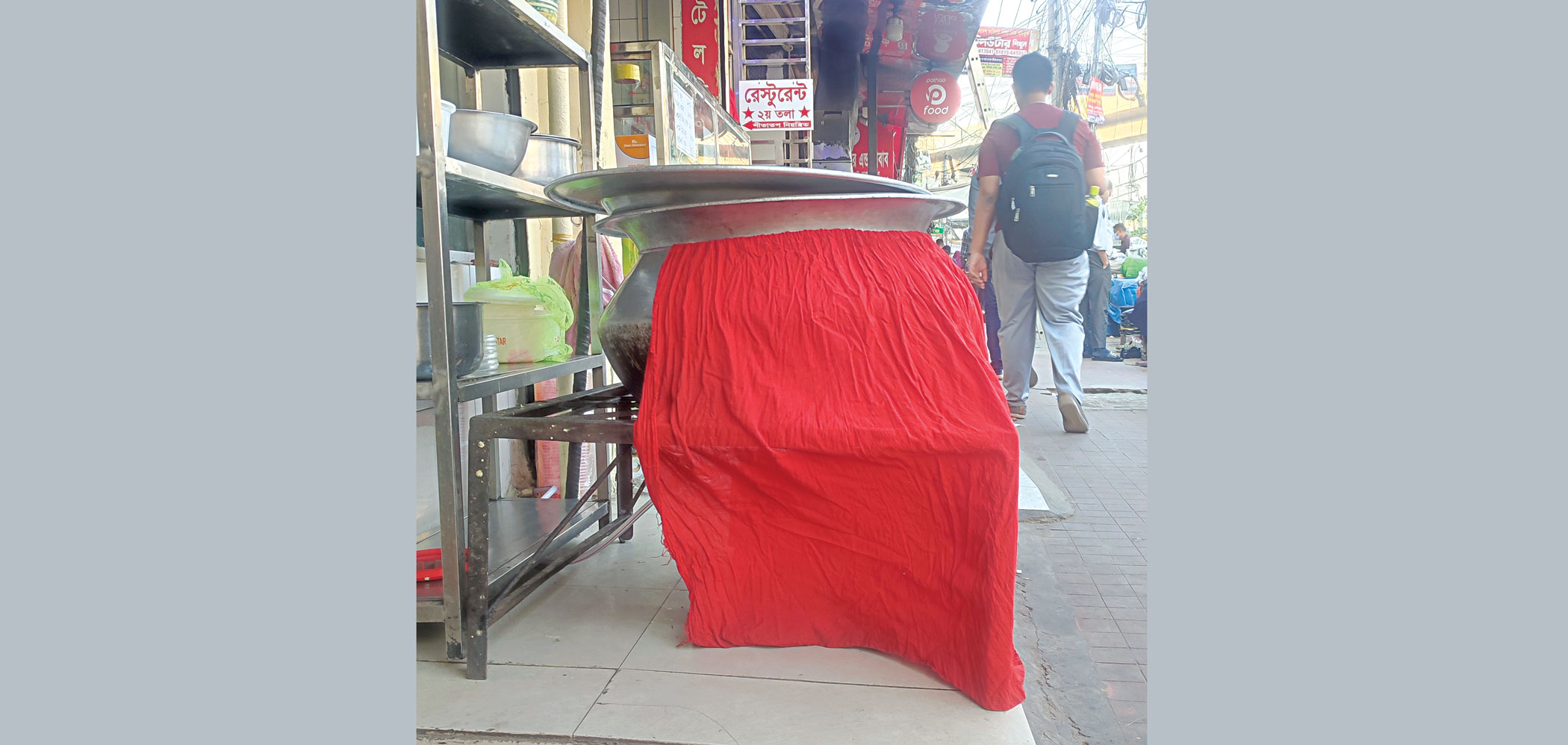 my-dhaka.jpg