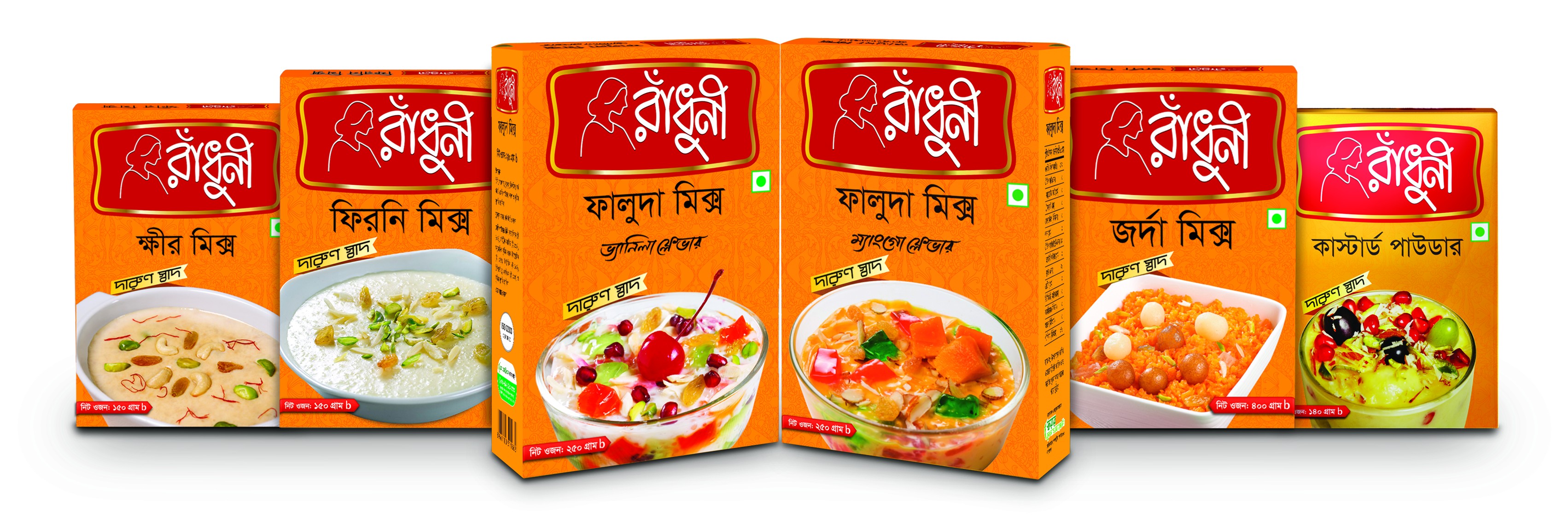 Falooda Logo