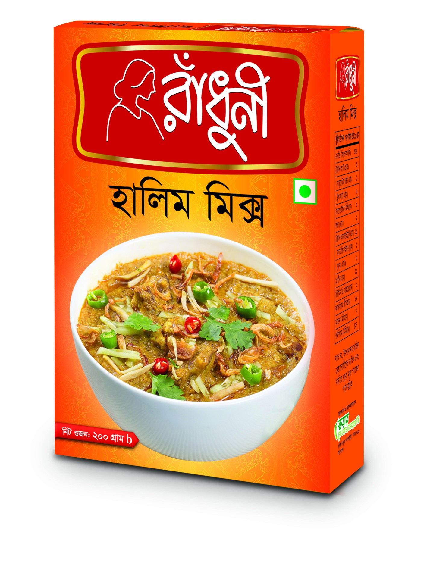 Haleem logo