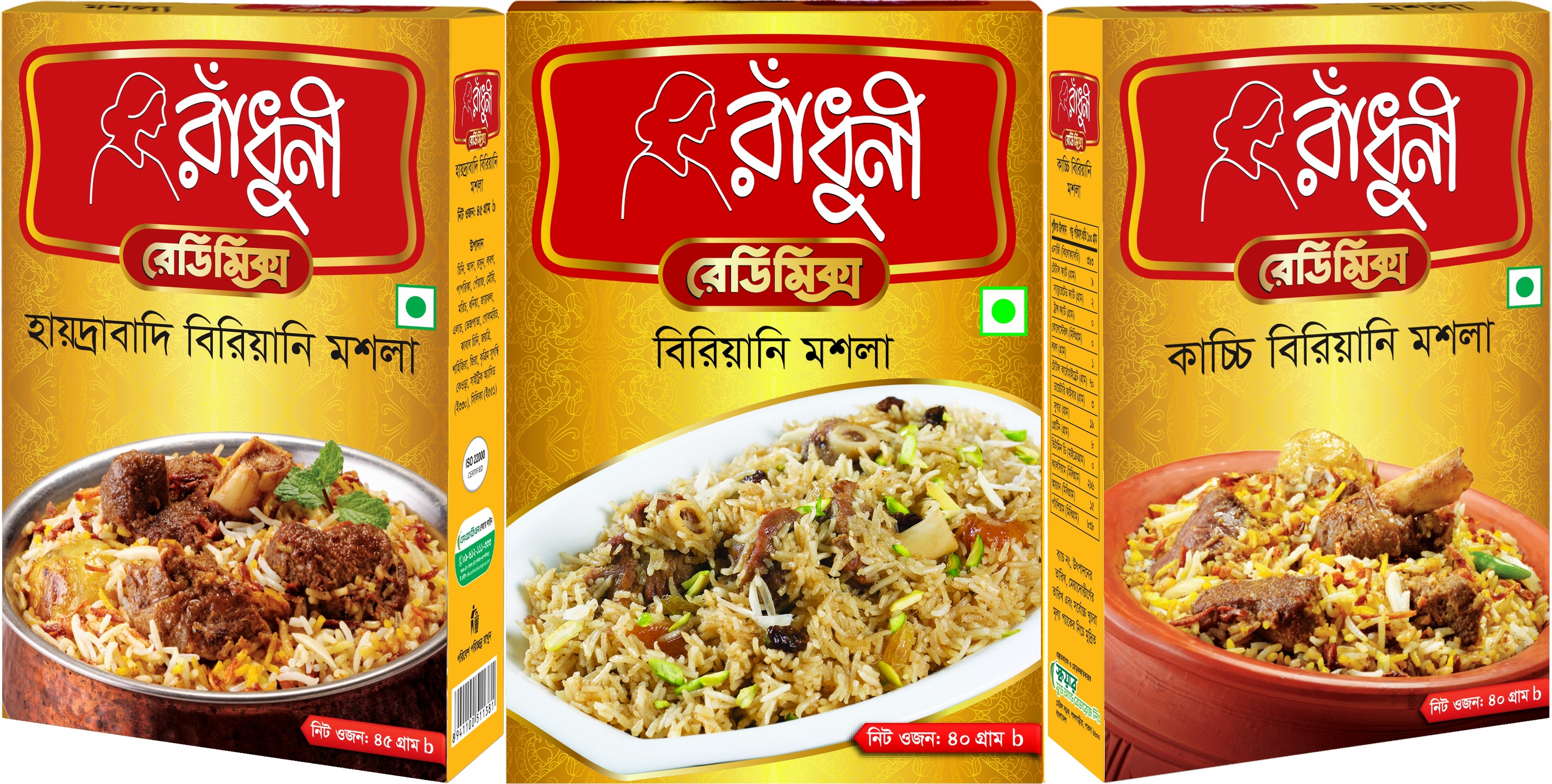 Biryani logo