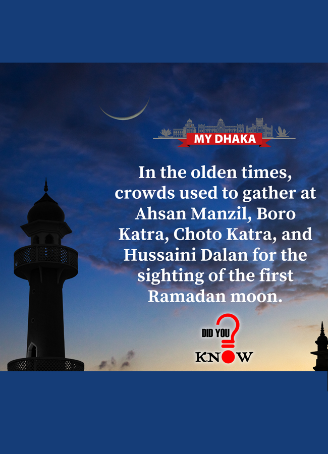 ramadan_moon_dhaka_bangladesh_i.png