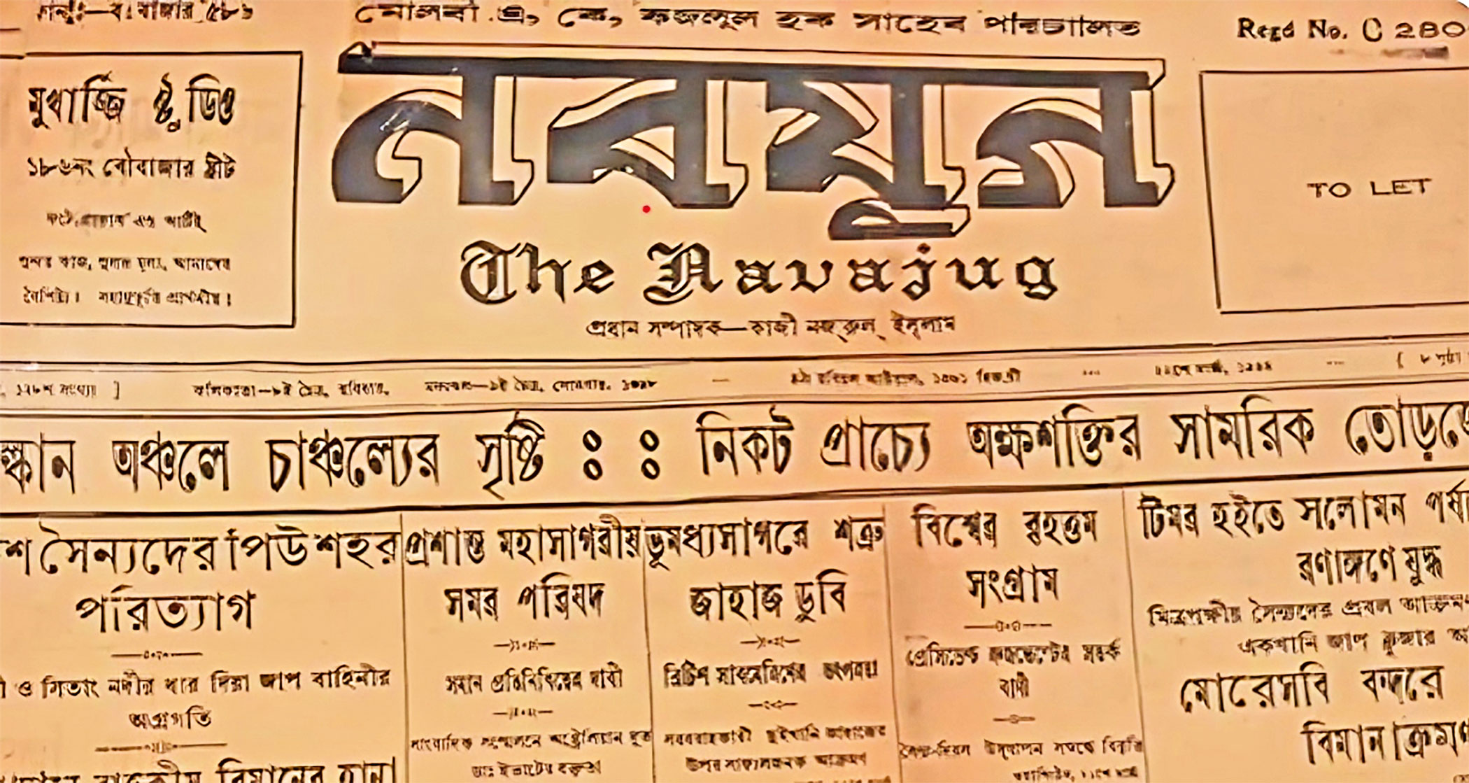 abul-mansur4.jpg