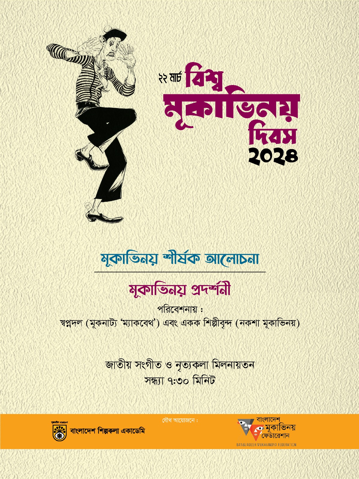 poster-2_0.jpg