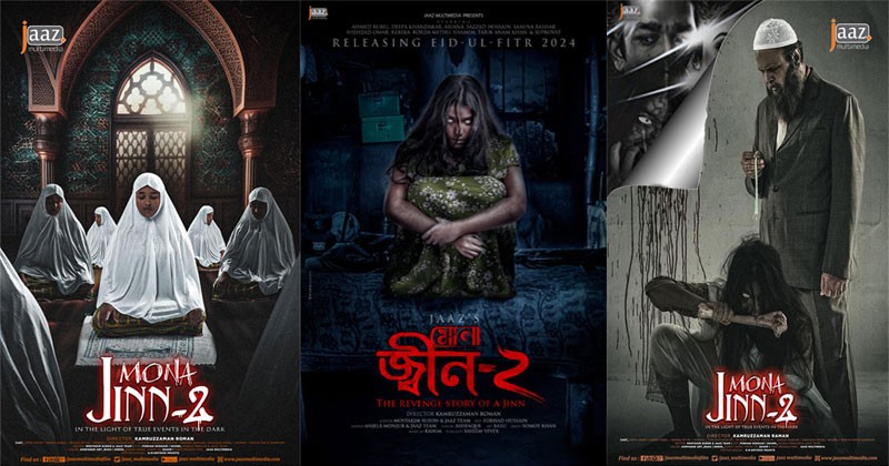 jinn_2_posters.jpg