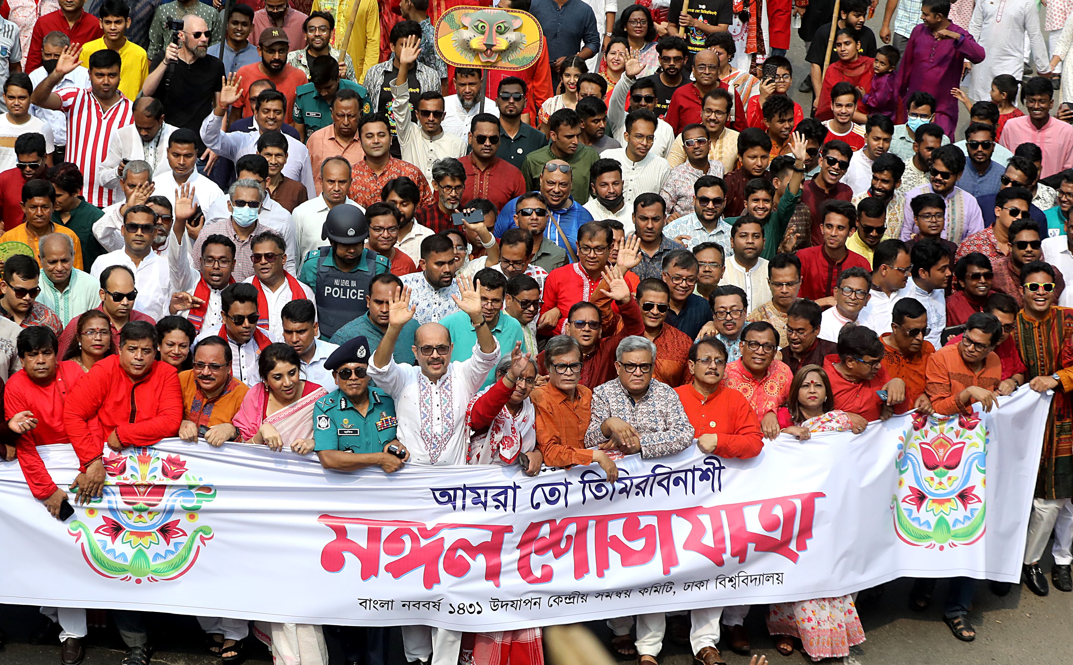 programmes of pahela baishakh