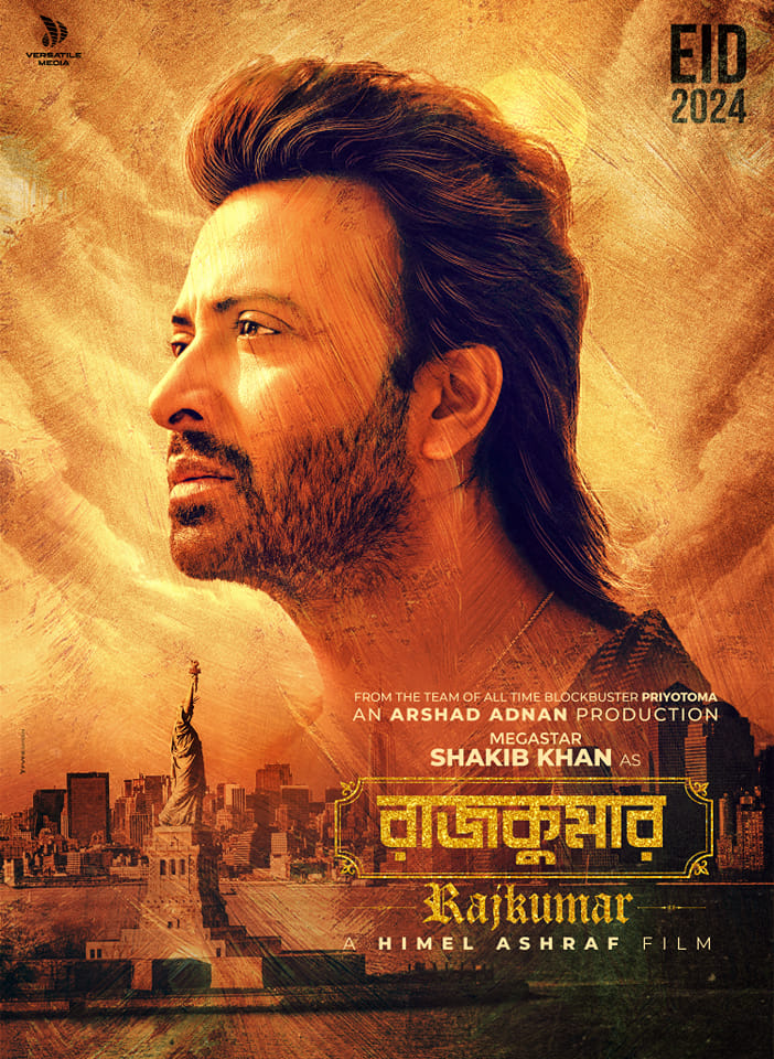 rajkumar_poster.jpg