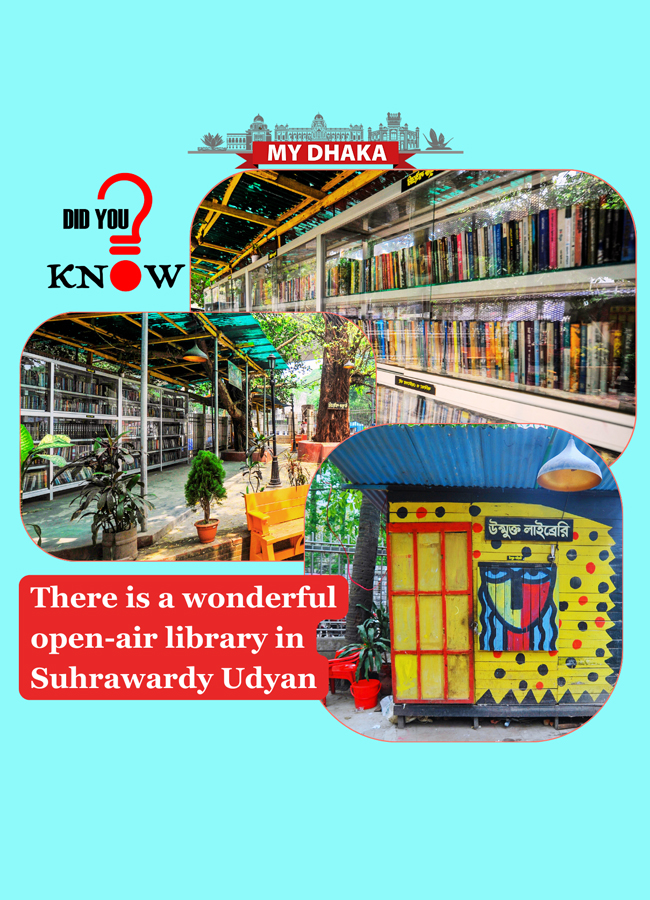unmukto_library.jpg