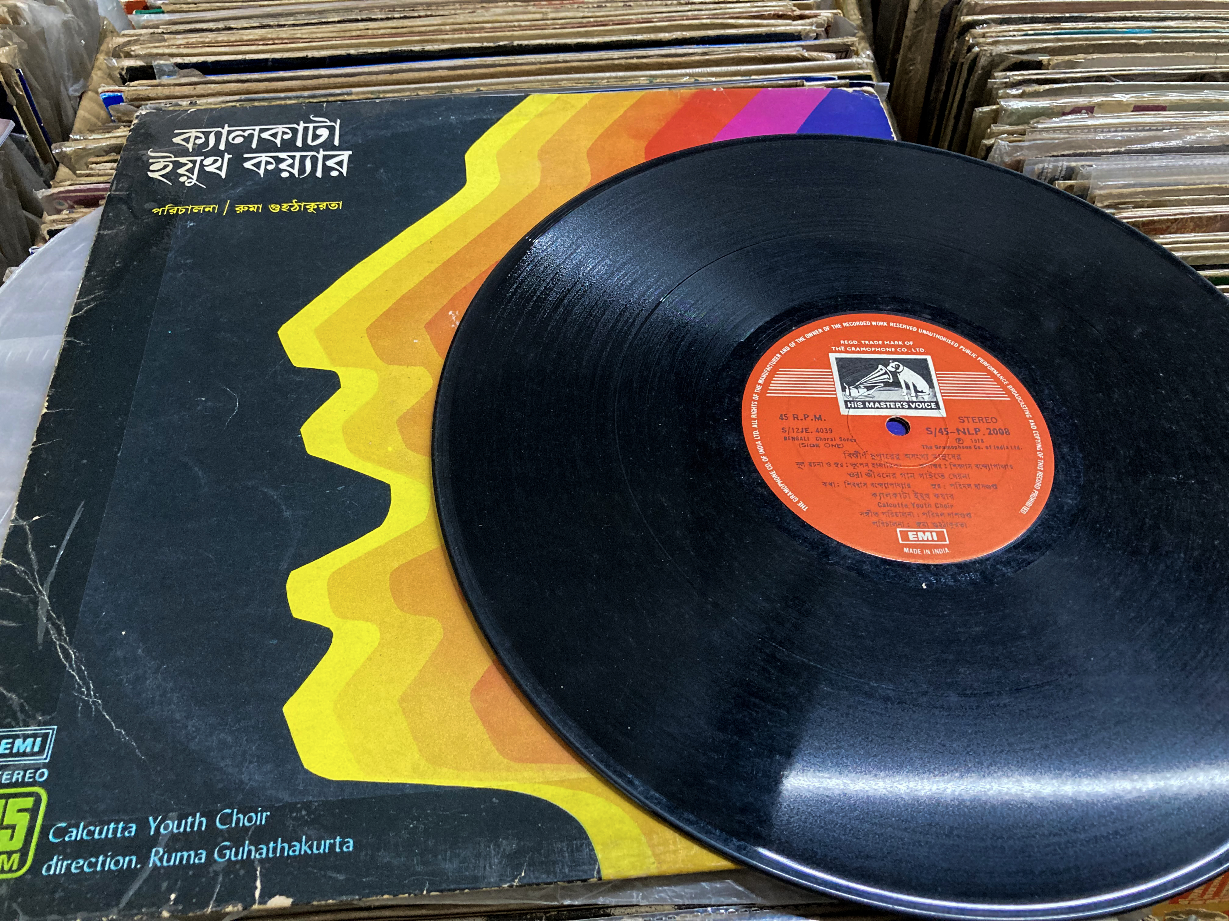 Record Store Day
