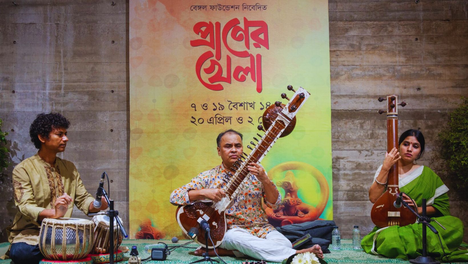 bengal_foundation_praner_khela_2.jpg