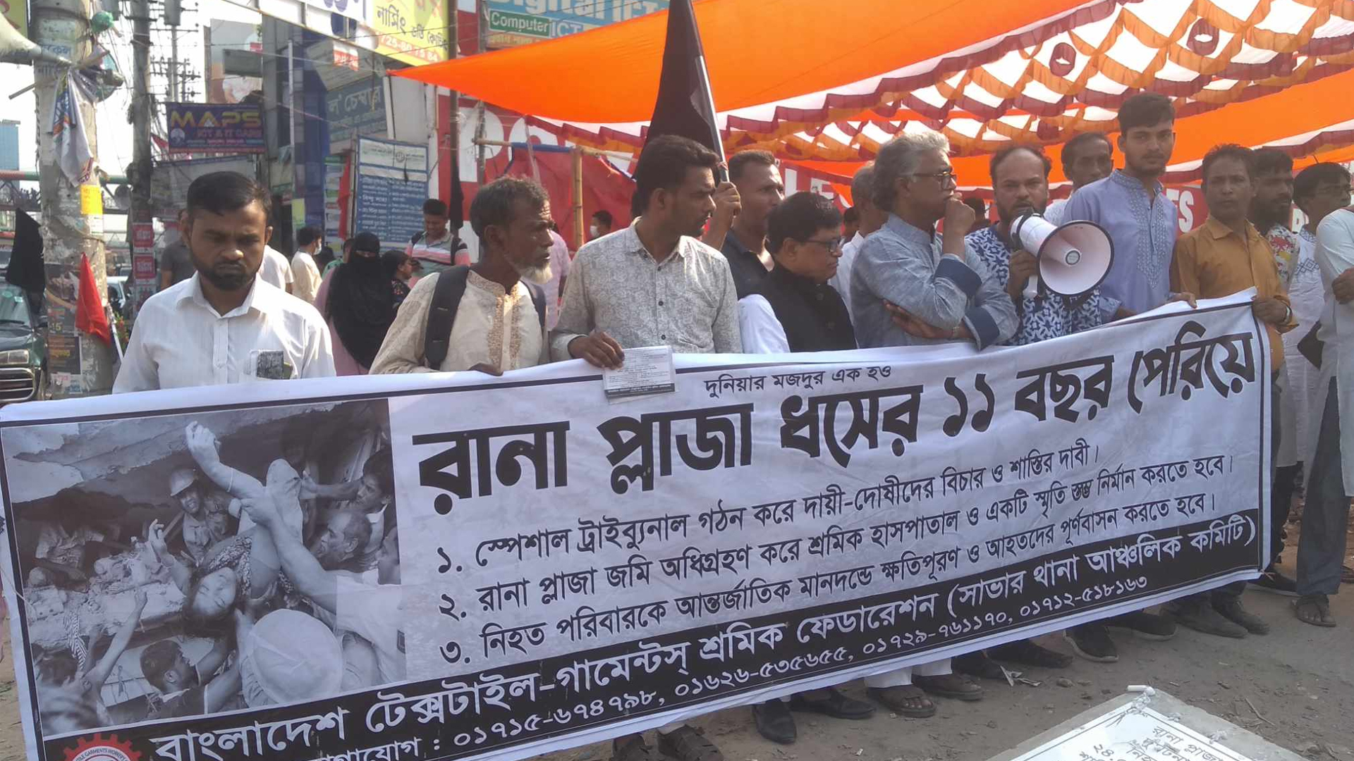 rana_plaza5.jpg