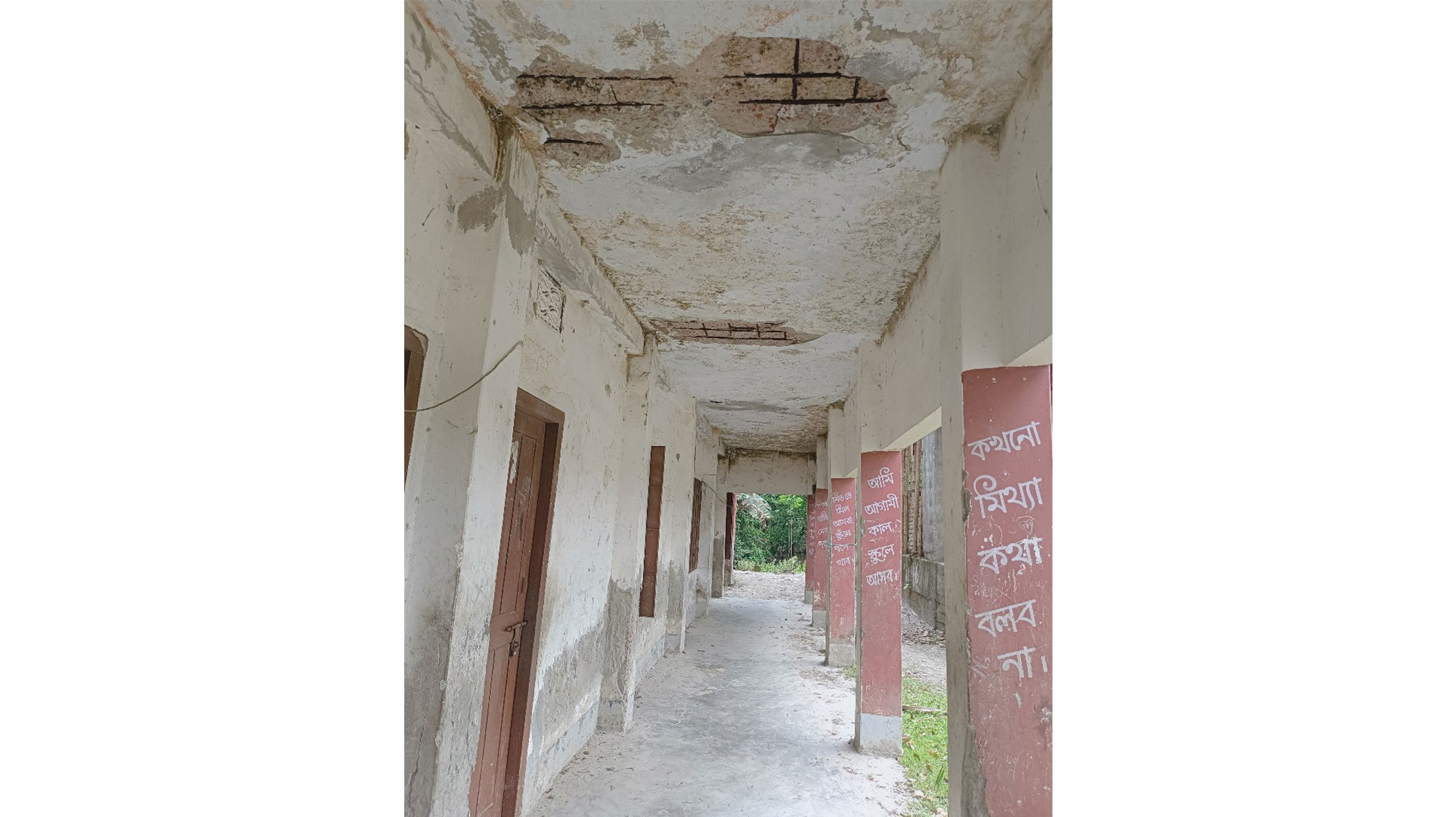 betagi-sankipur-primary-school-2.jpg