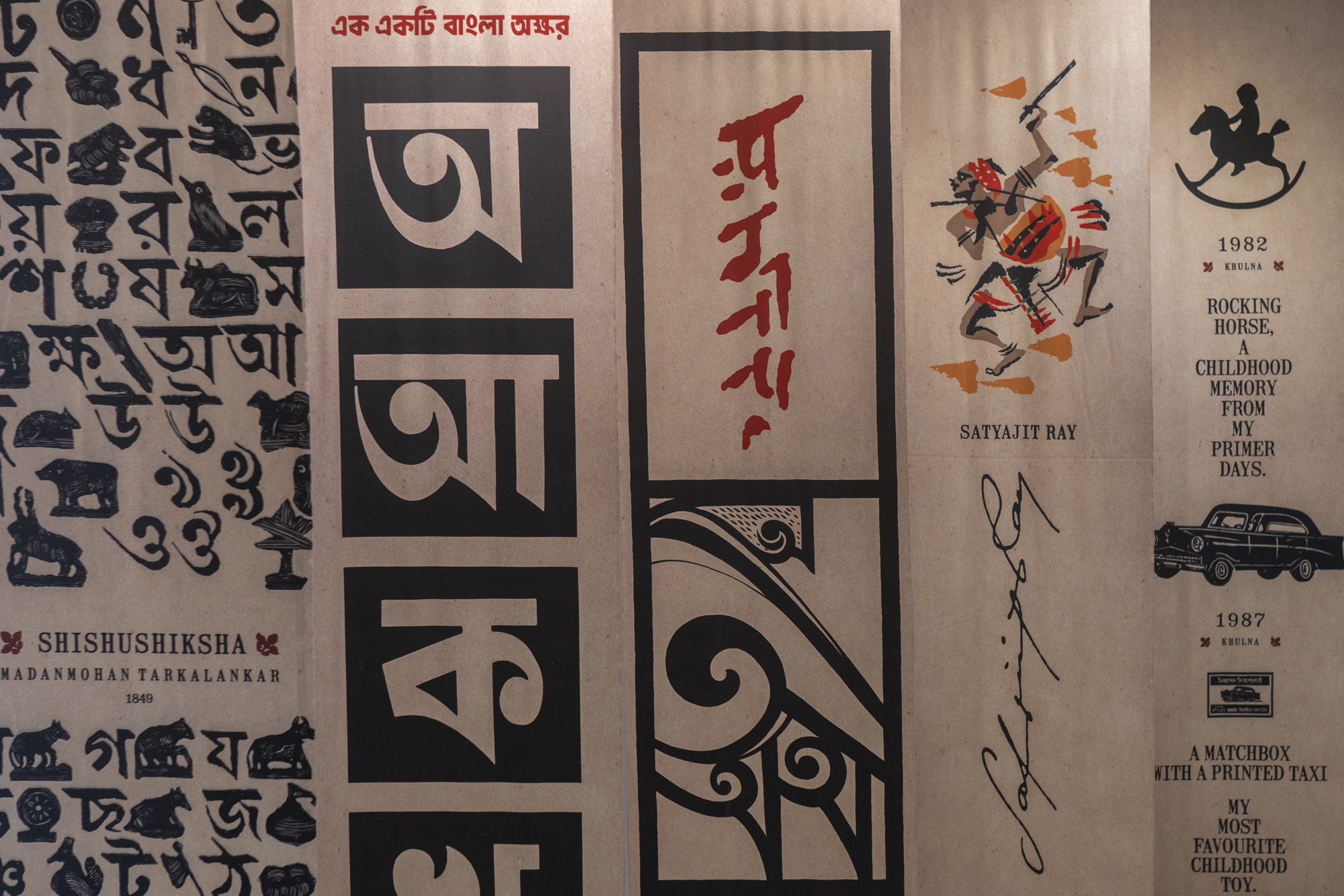 13_primer_to_press_arshadul_hoque_rocky.jpg