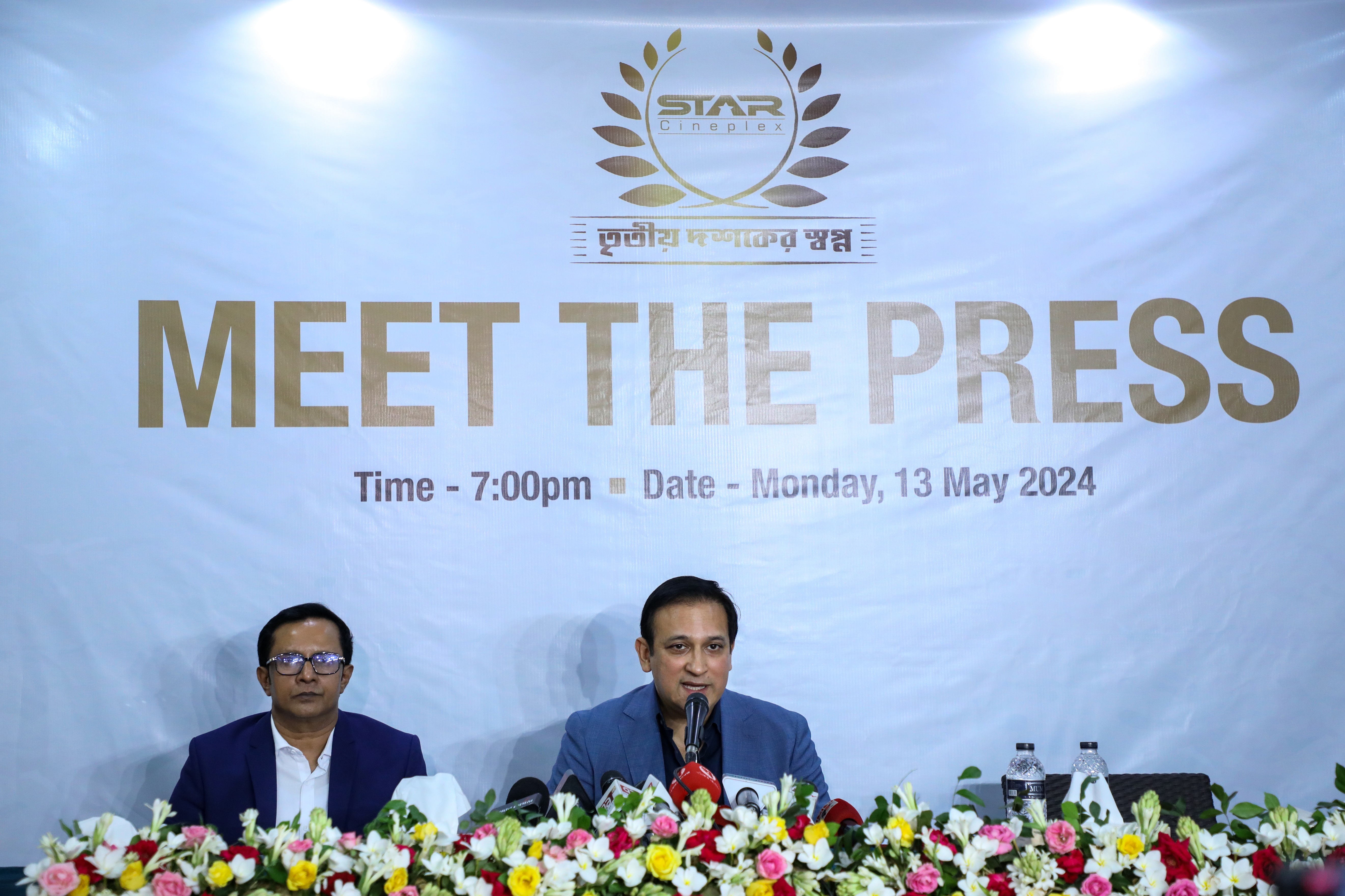 Star Cineplex press conference.jpg