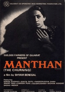 manthan_poster.png