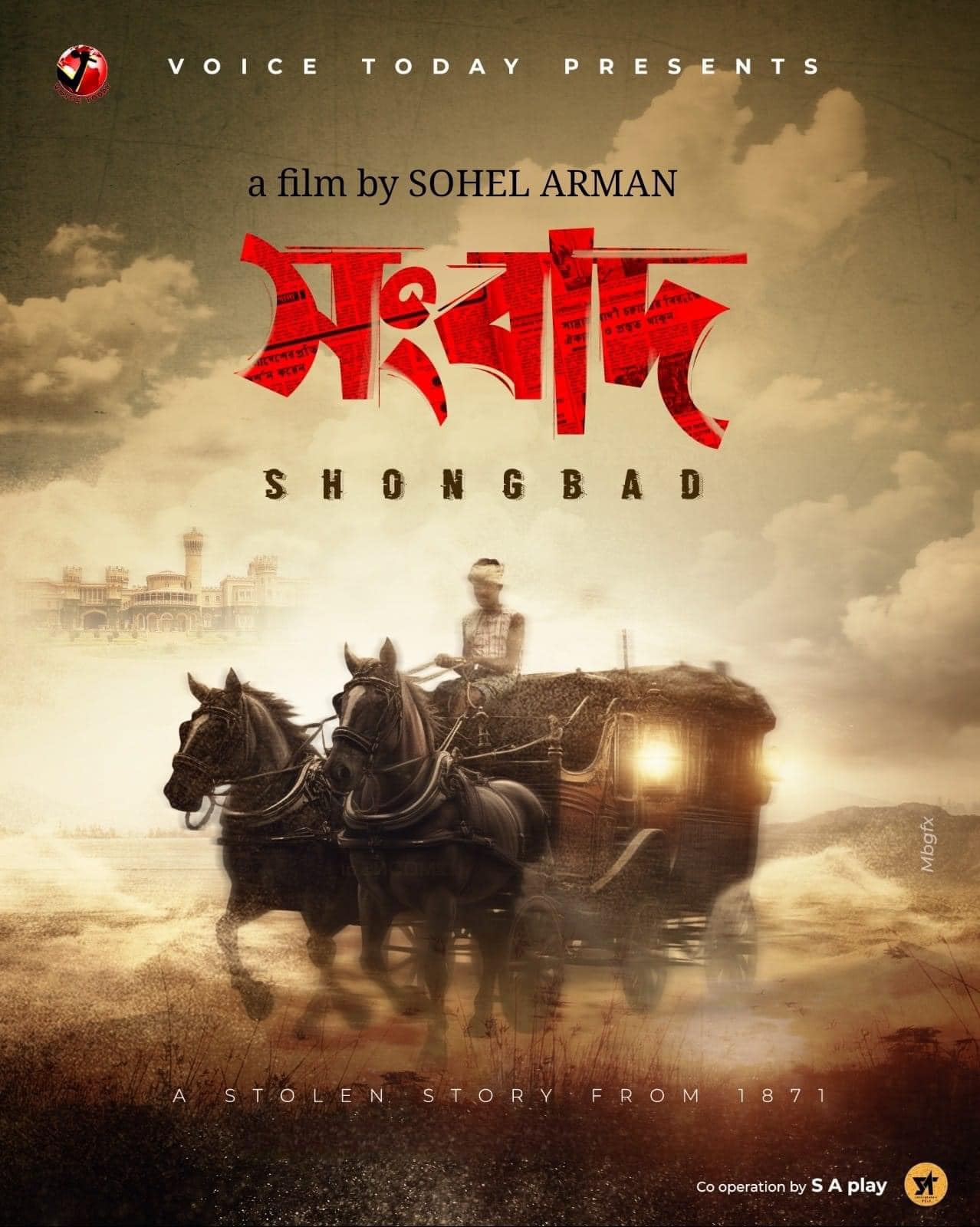 SHongbad