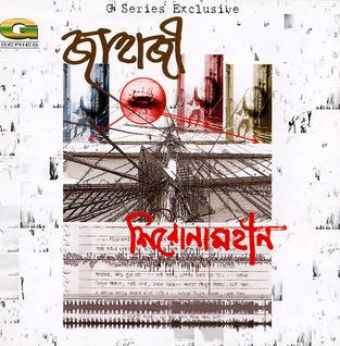jahaji_2004_album_cover.jpg