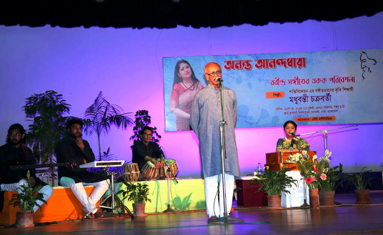 Mofidul Hoque at Chhayanaut.jpeg
