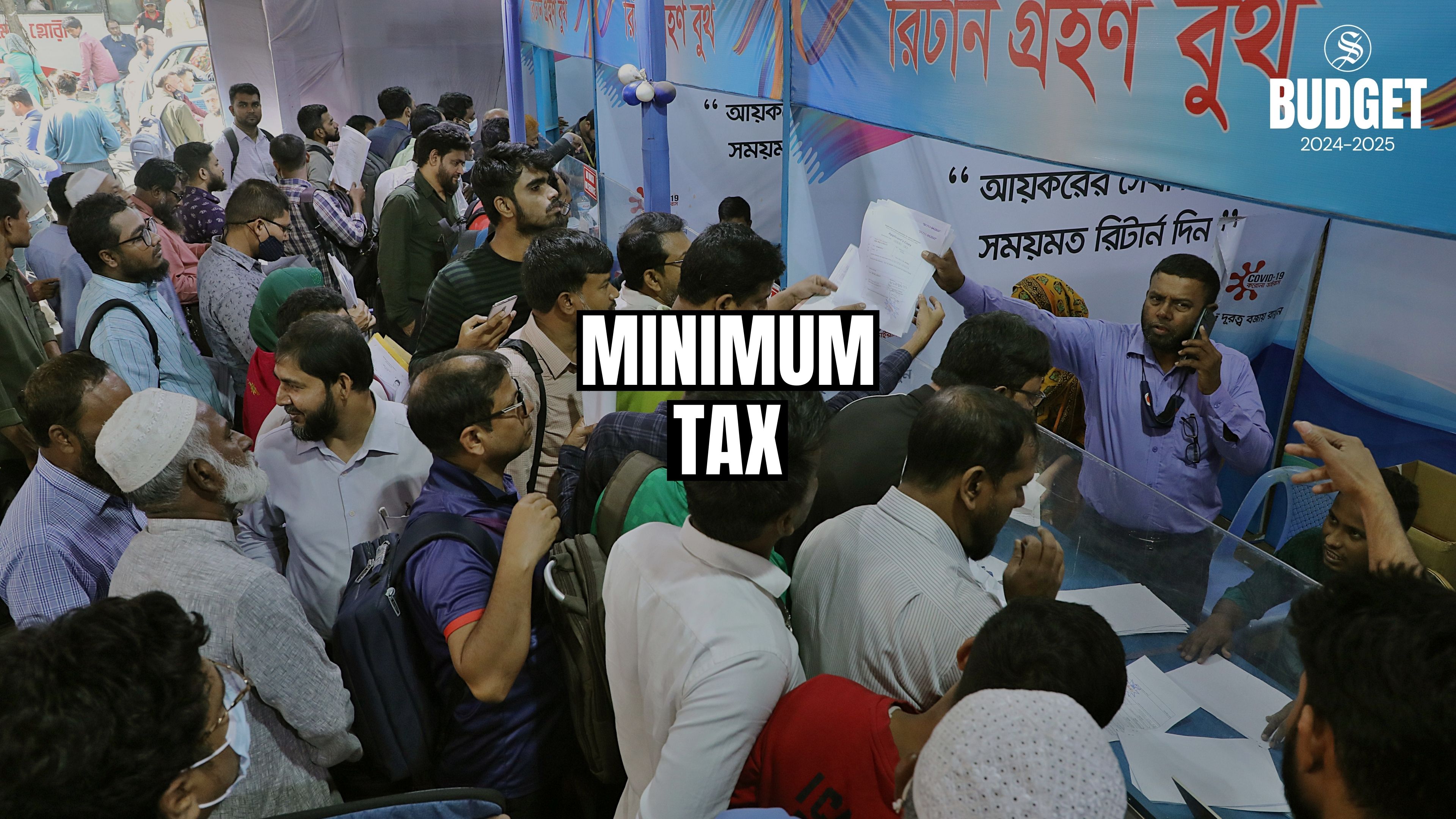 Minimum tax unchanged