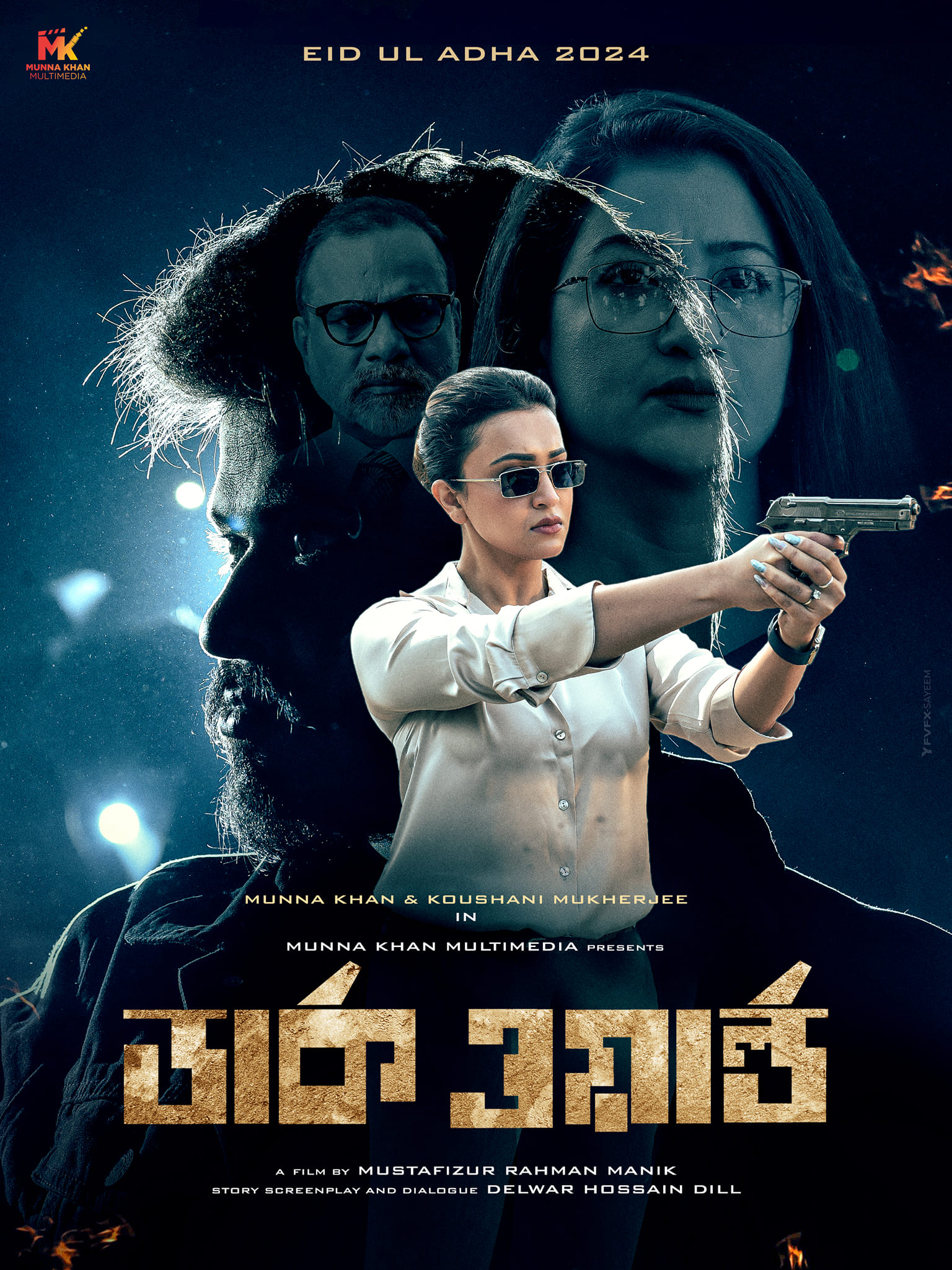 dark_world_poster.jpg